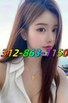 ❤️🌈 Best Asian Massage❤️🌈🌸❤️❤️🌈312-863-1150❤️🌈