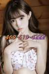 🌿469-619-4222🌺🌿🌺🌺🌺🌺🌺New Asian Lady🌺🌷Best inSpa🌼