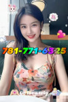 🌿781-771-6325🌺🌿🌺🌺🌺🌺🌺New Asian Lady🌺🌷Best inSpa🌼