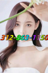 ❤️🌈 Best Asian Massage❤️🌈🌸❤️❤️🌈312-863-1150❤️🌈