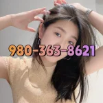 sponsored