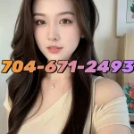 sponsored