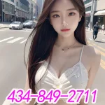 sponsored