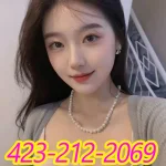 sponsored